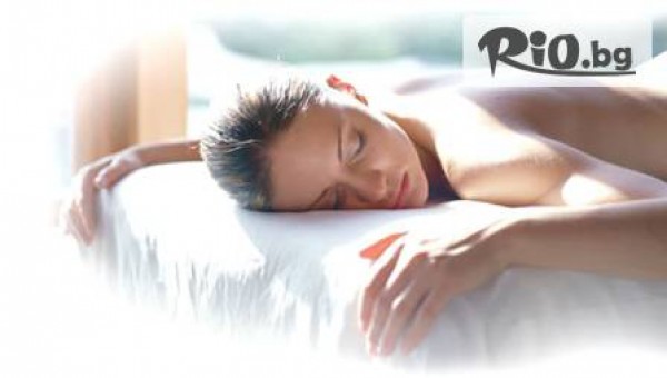 Масажно студио Тони - thumb 3