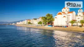 Екскурзия до Солун и Паралия Катерини #1