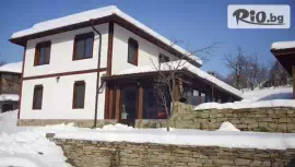 Къща за гости Мая, с. Бангейци #1