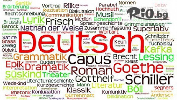 Езикови курсове БРИЖД - thumb 3