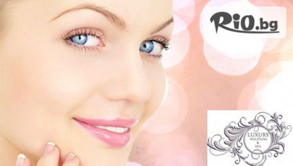 Център Luxury wellness &amp;SPA - thumb 3