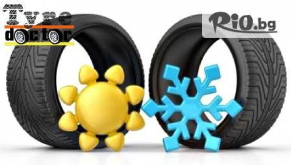 Мобилен Сервиз за Гуми http://www.tyredoctor.bg/ - thumb 2