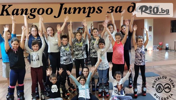 Postalov Team - thumb 5