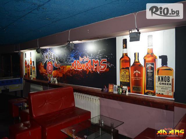 ADAMS BAR - thumb 2 ADAMS BAR - thumb 2