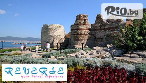 Туристическа агенция Ревери - thumb 2