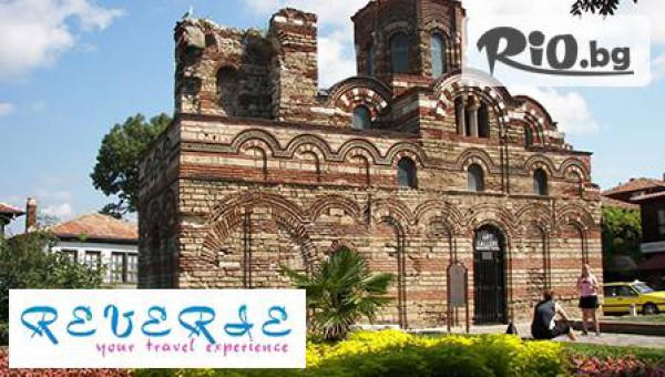 Туристическа агенция Ревери - thumb 3