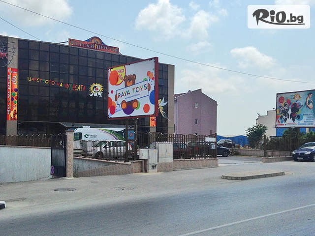 Магазини за детски играчки Раяленд - thumb 3 Магазини за детски играчки Раяленд - thumb 3