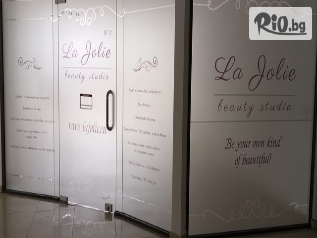 La Jolie Beauty Studio - thumb 5 La Jolie Beauty Studio - thumb 5