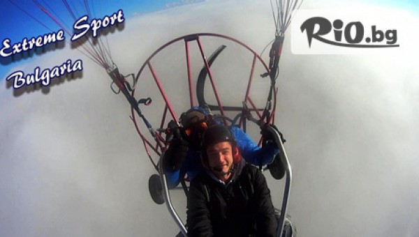 Extreme Sport - thumb 3