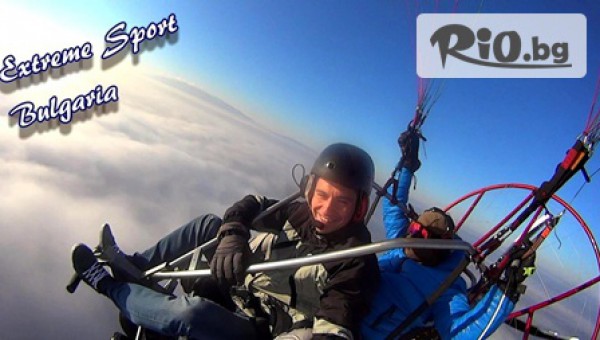 Extreme Sport - thumb 4