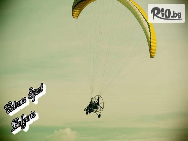 Extreme Sport - thumb 1