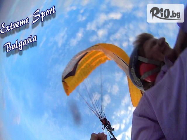 Extreme Sport - thumb 2