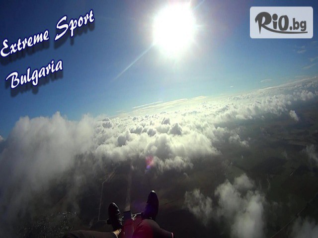 Extreme Sport - thumb 6