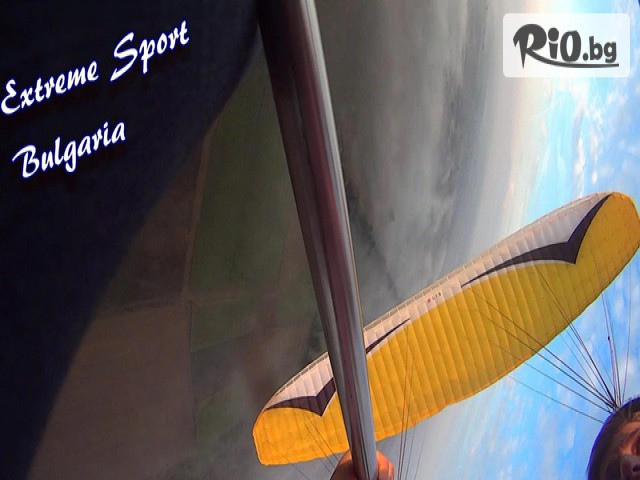 Extreme Sport - thumb 7