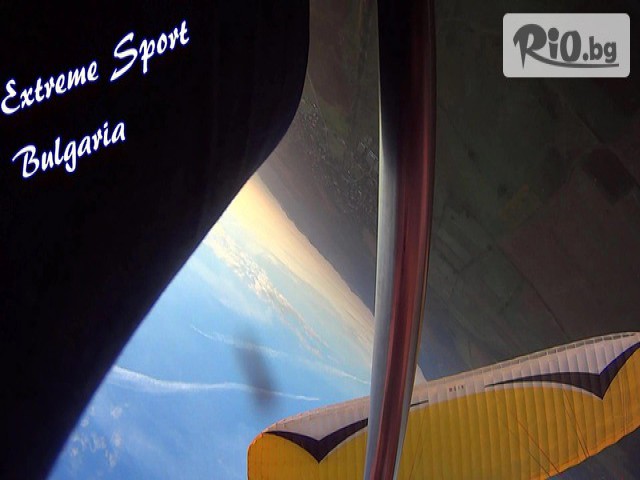 Extreme Sport - thumb 8