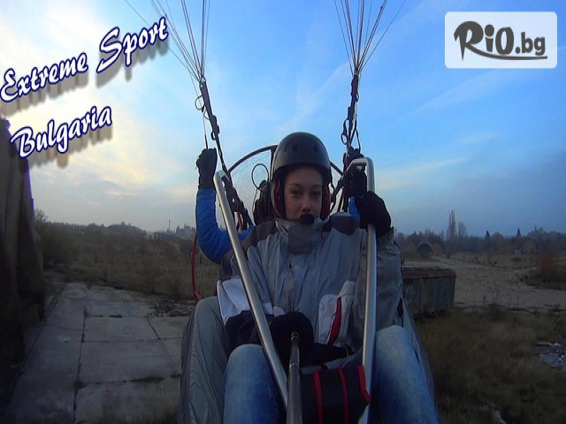 Extreme Sport - thumb 9