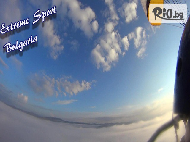 Extreme Sport - thumb 11