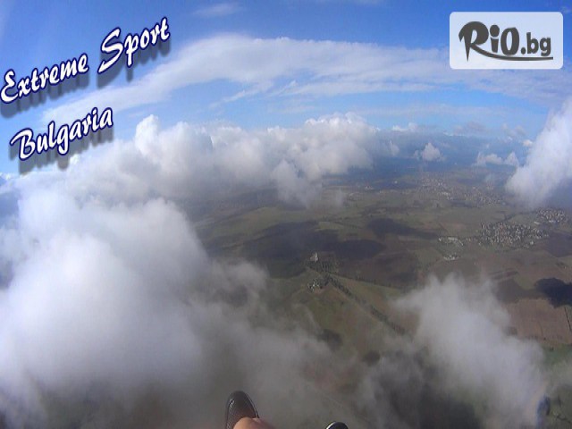 Extreme Sport - thumb 13