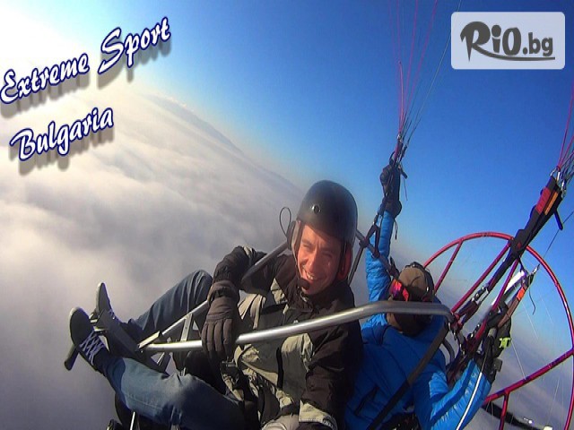 Extreme Sport - thumb 14