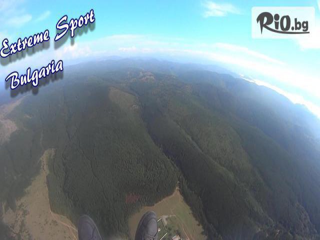 Extreme Sport - thumb 15