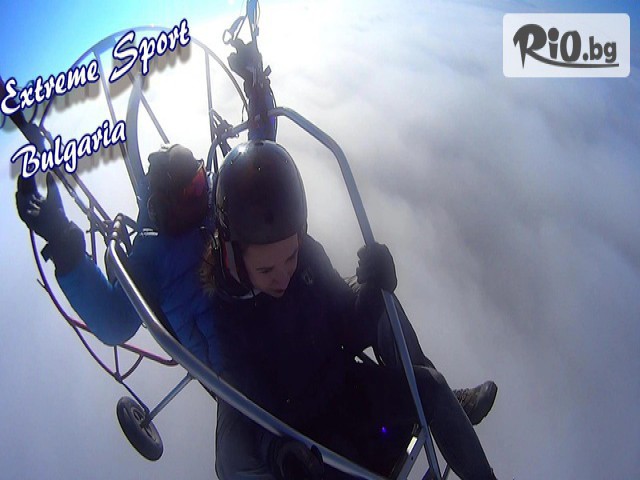 Extreme Sport - thumb 18