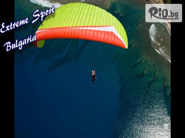 Extreme Sport - thumb 22