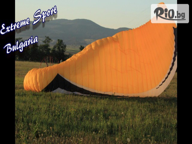 Extreme Sport - thumb 23