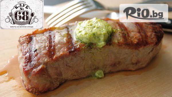 Клуб 68 - thumb 2