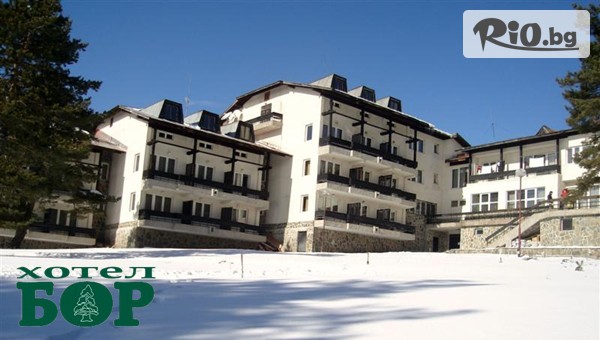 Празнувай 8 Декември в Семково! 2 нощувки със закуски, празнична вечеря с DJ парти, басейн и СПА, от Хотел Бор