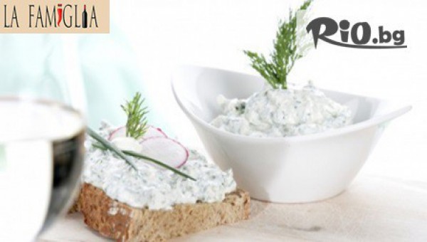 Ресторант La FamiGlia - thumb 5