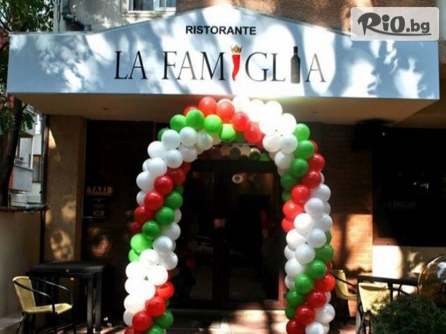 Ресторант La FamiGlia - thumb 1