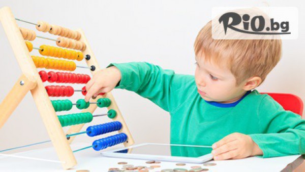 Детска занималня &quot;Букварче&quot; - thumb 2