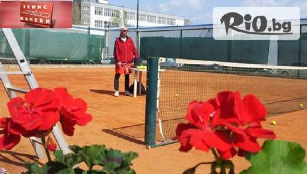 Тенис Училище Бачеви - thumb 4