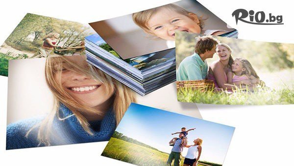 Отпечатване на 50 броя снимки в размер 10х15 с 54% отстъпка, предоставено от Рекламна агенция Number One