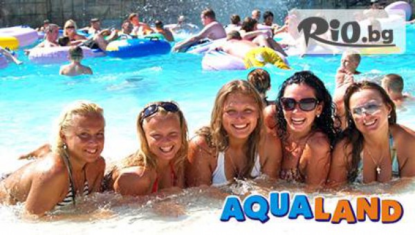 Плаж и пързалки в "AQUALAND" за 4ма човека за 18лв, вместо 36лв! Забавление с атракциони за малки и големи!