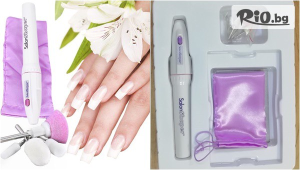 Портативна пила за маникюр и педикюр с батерии Salon shaper, от Prodavalnikbg.com
