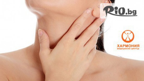 МЕДИЦИНСКИ ЦЕНТЪР ""ХАРМОНИЯ" - thumb 3