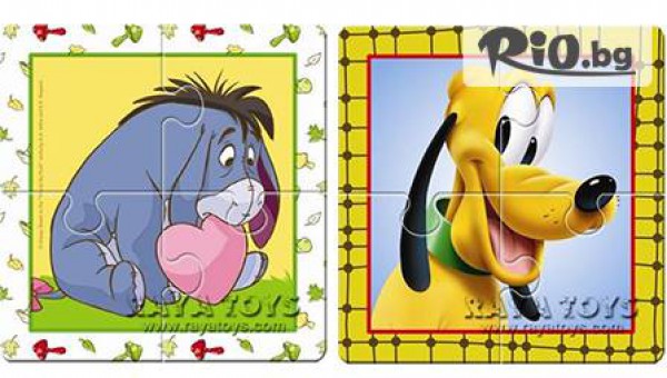 Магазини за детски играчки Раяленд - thumb 3