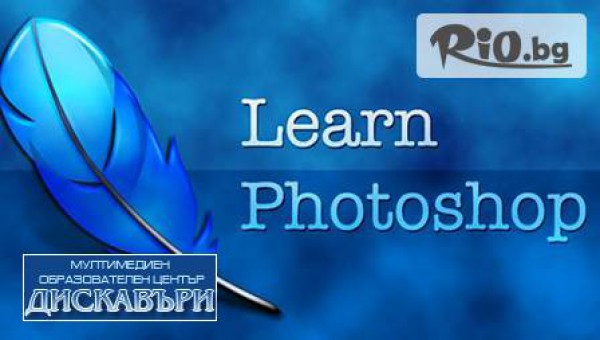 Езиков център "Дискавъри" - thumb 2