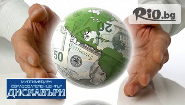 Езиков център "Дискавъри" - thumb 4