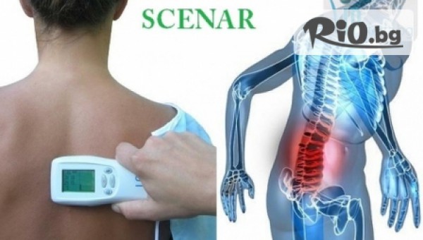 Скенар терапевт Валентина Бакалова - thumb 2