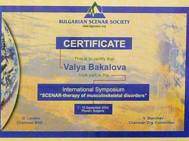 Скенар терапевт Валентина Бакалова - thumb 1