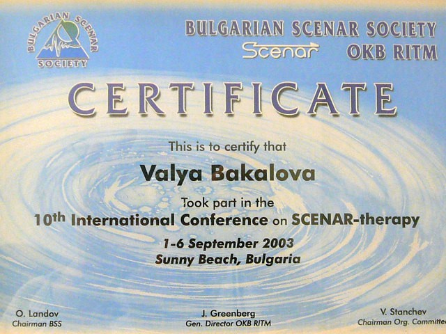 Скенар терапевт Валентина Бакалова - thumb 2