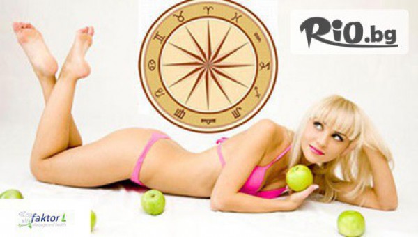 Студио "Faktor L" - thumb 3