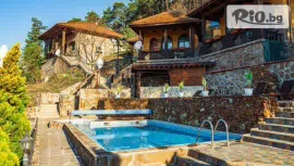 Хотел Сафари Вилидж, Велинград #1