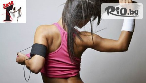 Зала Едно - thumb 3