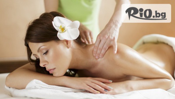 Relax Beauty and SPA - thumb 1
