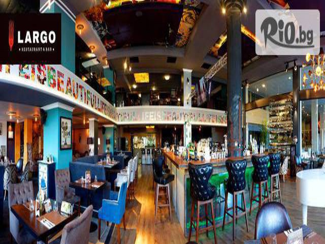 Ресторант и Бар 'LARGO' - thumb 2 Ресторант и Бар 'LARGO' - thumb 2