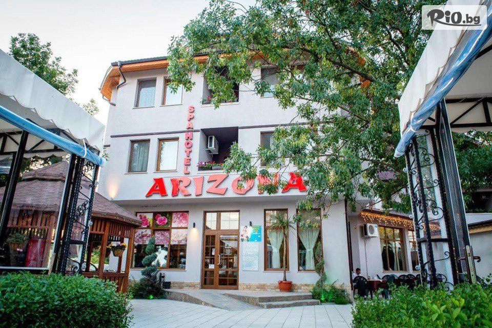 Хотел Аризона - thumb 1 Хотел Аризона - thumb 1