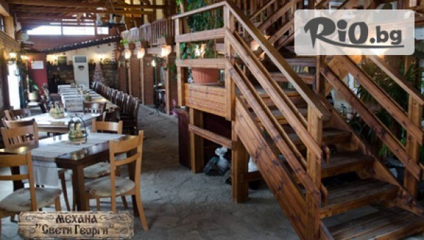 Семеен хотел Свети Георги - thumb 2